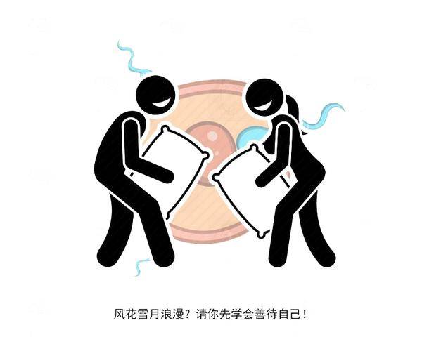  女性“那方面”需求旺盛，可能与4个原因有关，男人也该了解一下_性欲 Bildidee 