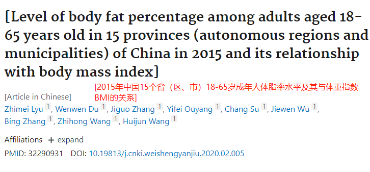 如何增加北方人口_增加人口