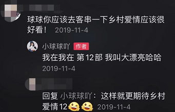 饭圈文案霸气 2920f138d1f74aa2a99e4166b043eb3e.png