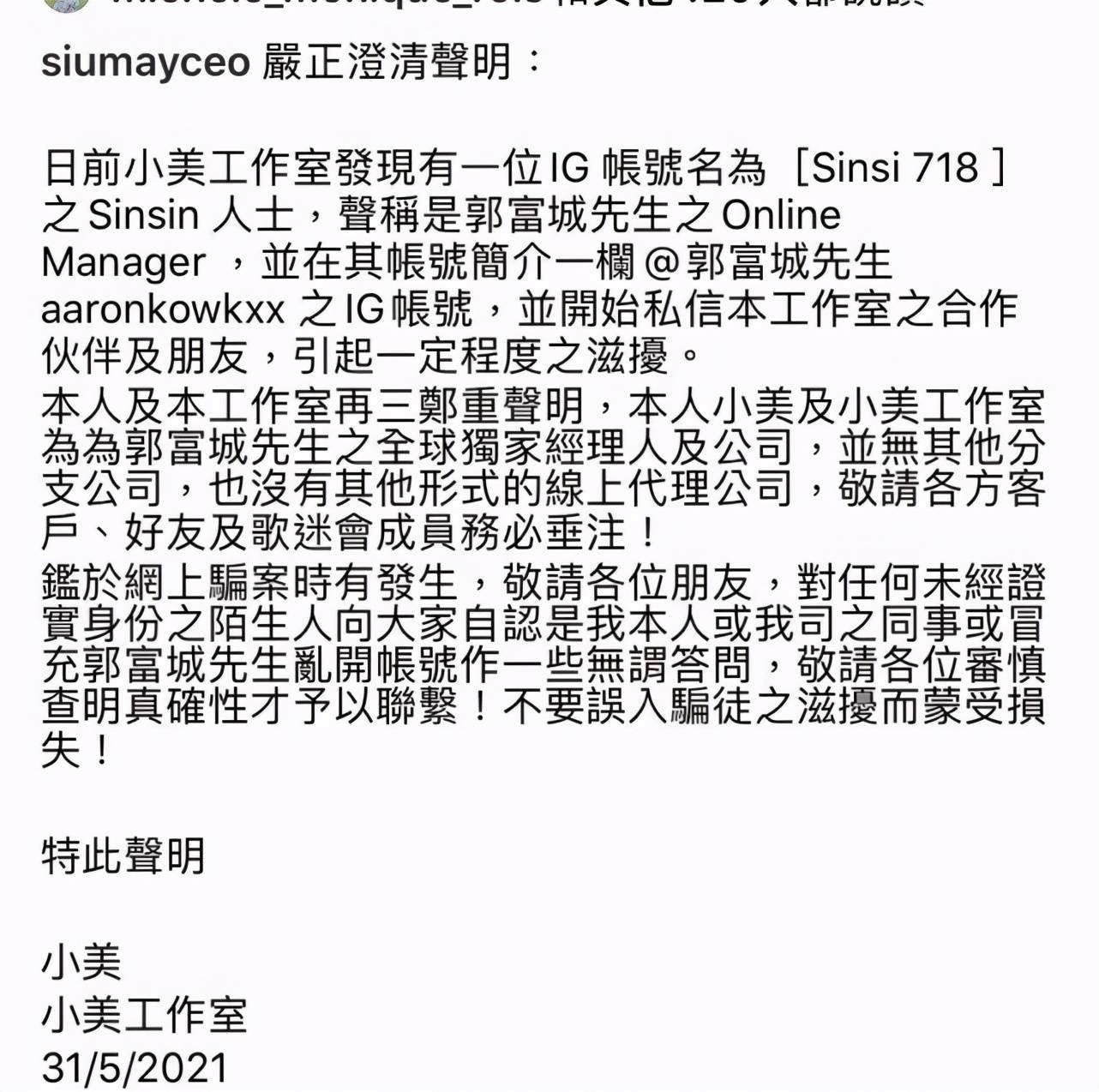 小美简谱_大耳朵图图小美(2)