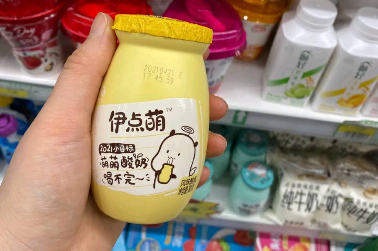 买酸奶是什么暗示 买雪碧暗示啥意思