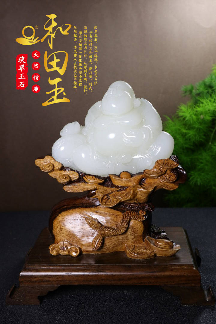 【新疆和田玉-弥勒佛】