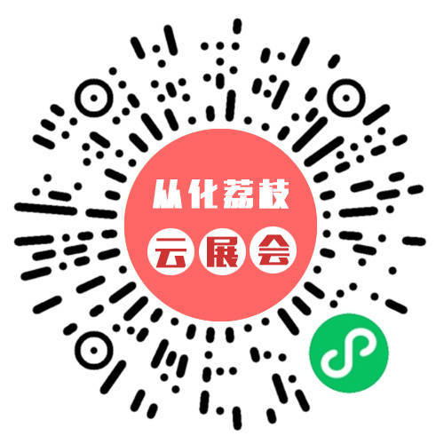 从化荔枝空降哈城推介获赞!第八届龙粤荔枝旅游文化节助"荔"北上