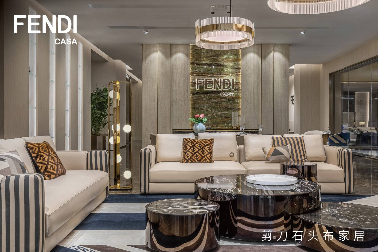 意大利奢侈家具fendicasa如何把时尚基因融入到家居设计中