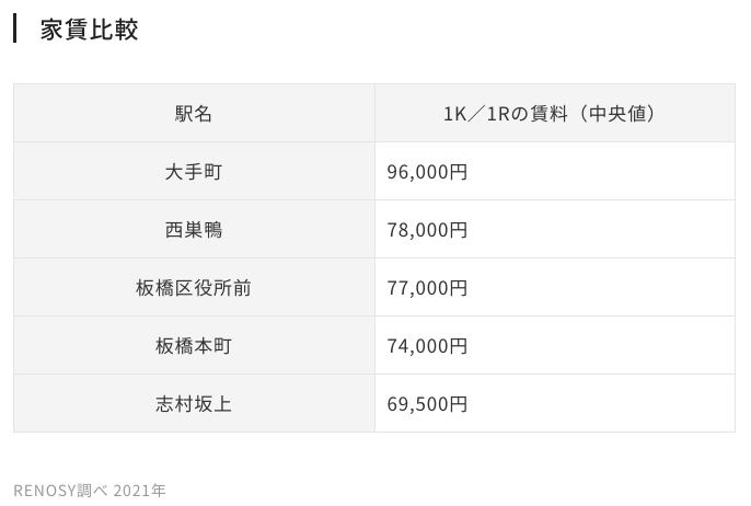 日本人口中的吆西是什么意思_莫西干发型是什么意思