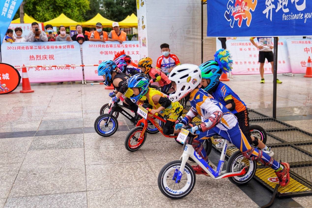 乘风破浪"—2021河北省第二届儿童滑步车公开赛在邢台平乡开赛_比赛