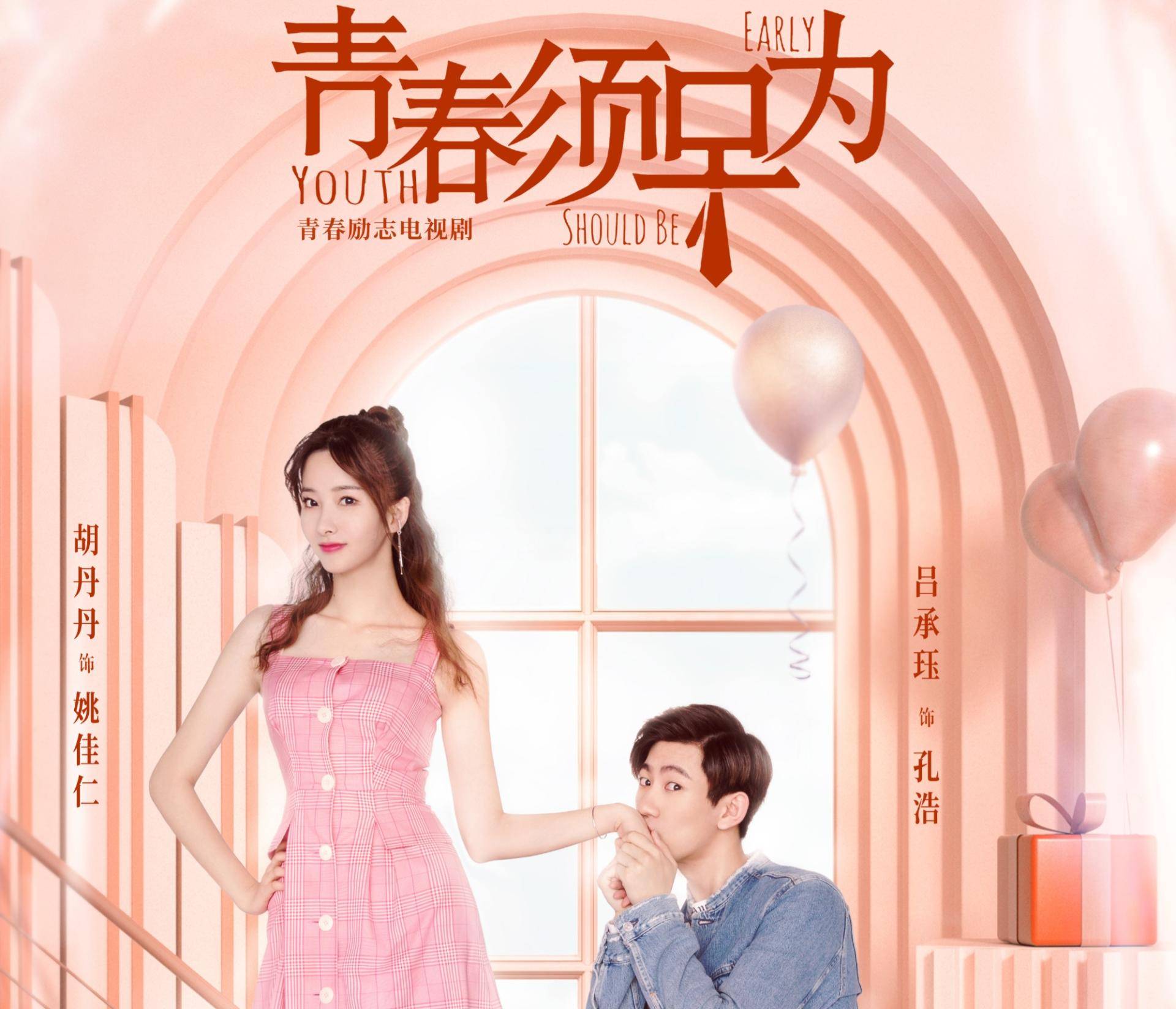 青春须早为孔浩考公务员被父母逼的不缺乏规划是根源