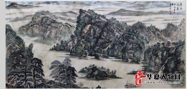 华夏书画艺术人物 山水画家刘德林