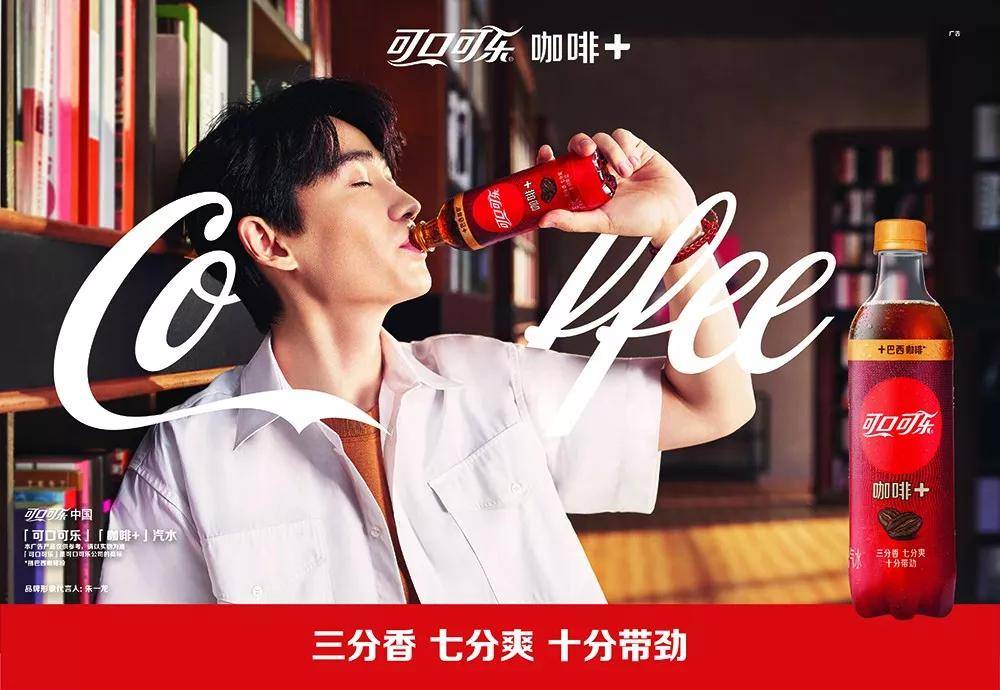 成本仅7毛市值超15000亿可口可乐凭什么这么牛
