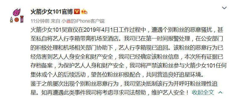 吴宣仪简谱_吴宣仪性感(3)