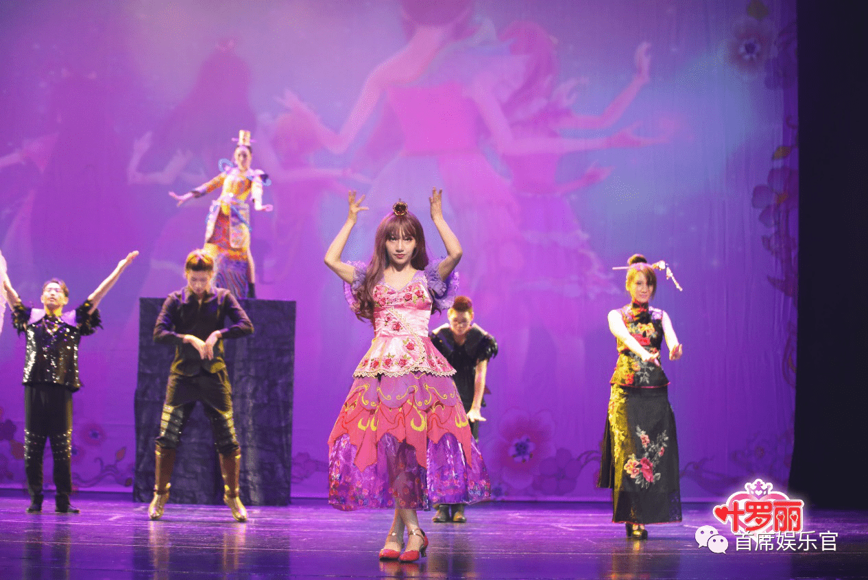 大型魔法互动舞台剧《精灵梦叶罗丽之爱的新生》7月3日北京上演