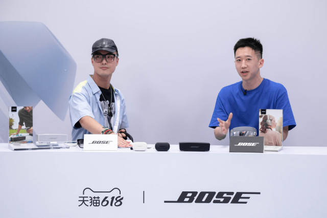 耳机|直播秒变live house！当红歌手亮嗓耳朵太幸福，Bose 618宠粉太会了