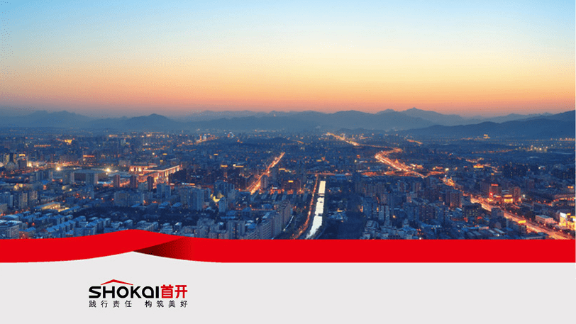 原创首开股份盈利能力亟待提升土储受限政策监管