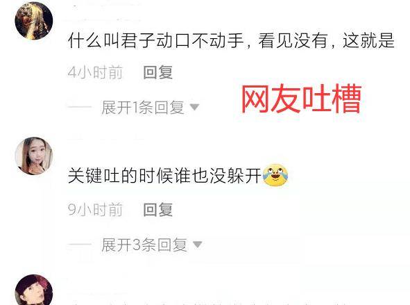 吐人口水犯法吗_吼图片大全 吼素材免费下载 千库网png 第2页(3)