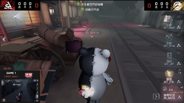 先知|第五人格2021IVL夏季赛常规赛 ACT vs GG 第一局