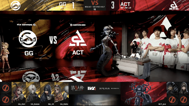 先知|第五人格2021IVL夏季赛常规赛 ACT vs GG 第一局