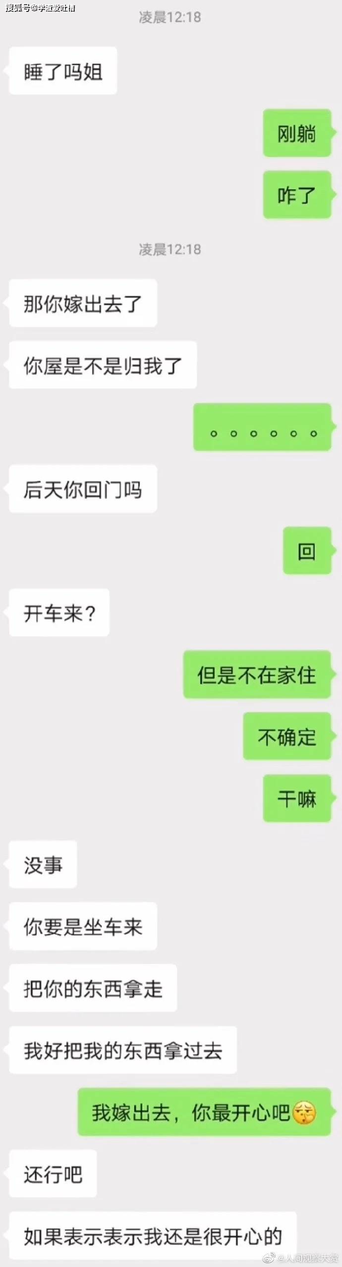0e3edaaa8f7349a6966ed2f2bf586278.jpeg