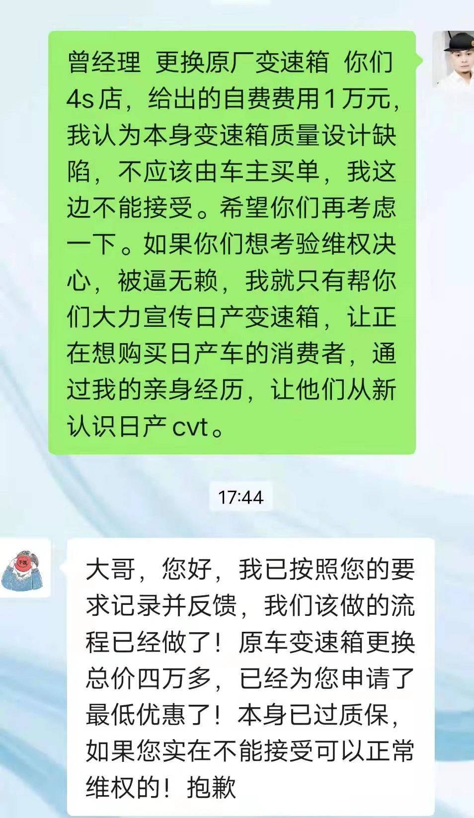 东风简谱_儿歌简谱(3)