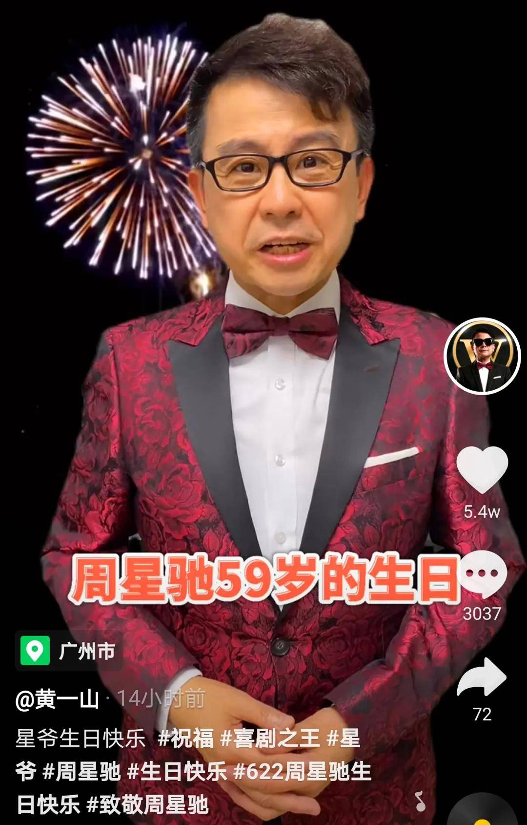 非常多的配角,成为星爷御用的金牌配角,虽然不及吴孟达这样的大配角