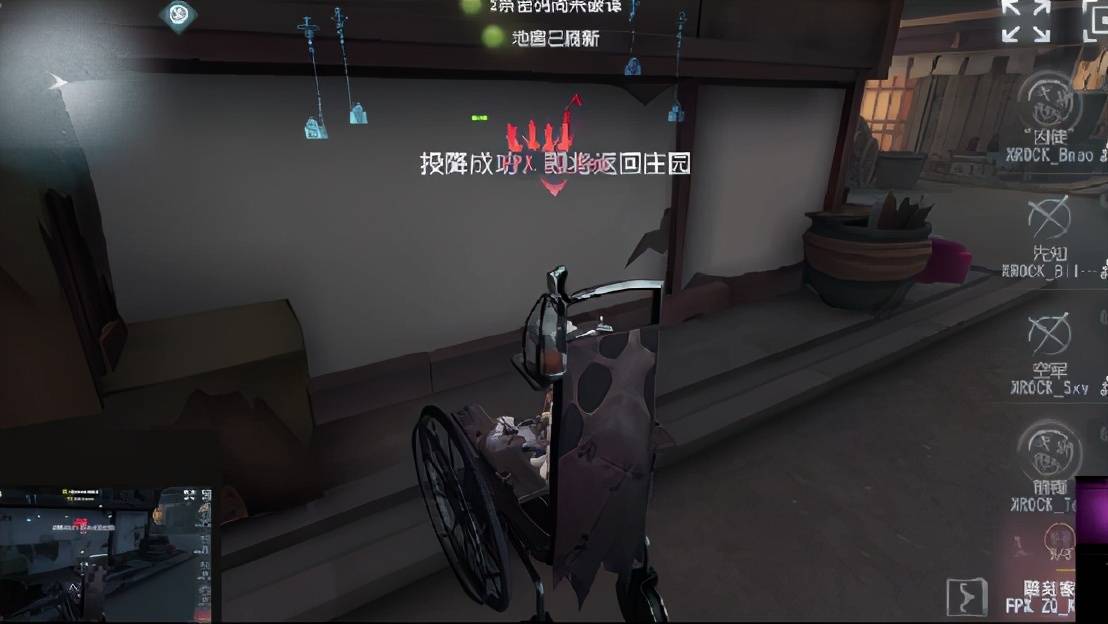 密码机|第五人格2021IVL夏季赛常规赛 FPX.ZQ vs XROCK 第二局
