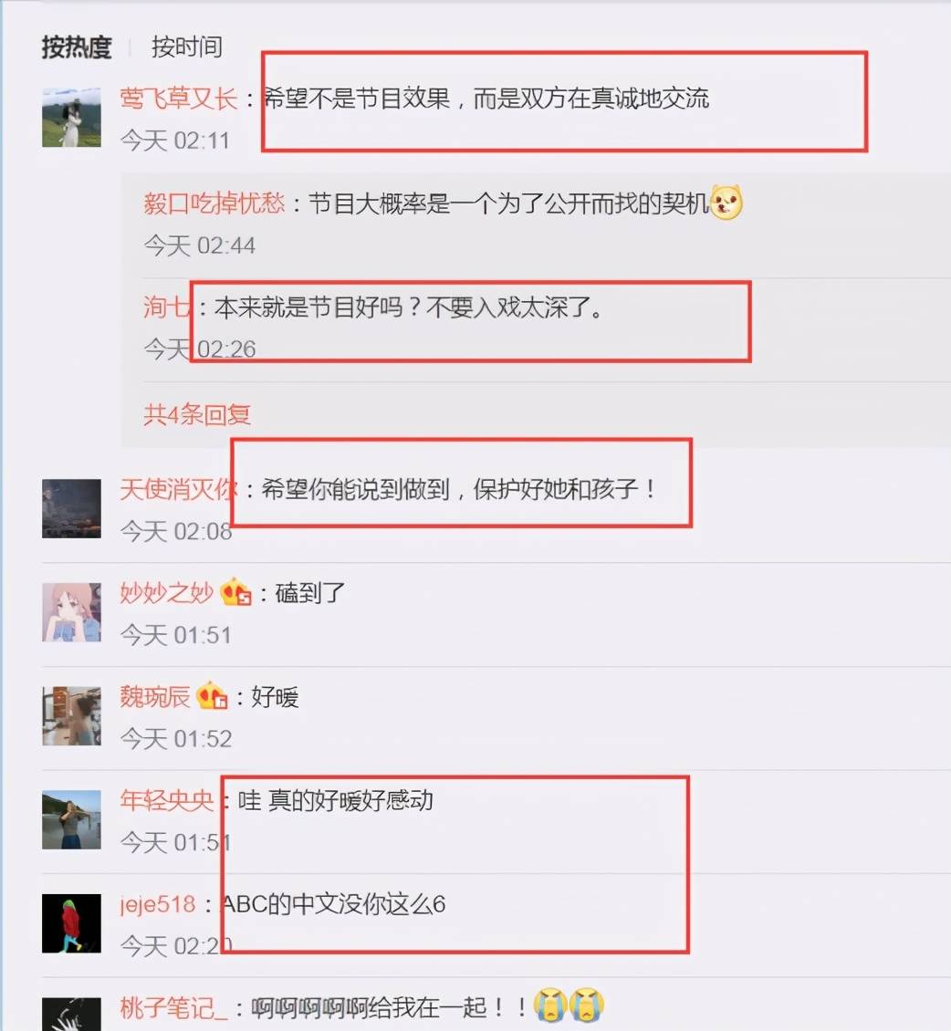 怎么开通微博邮箱