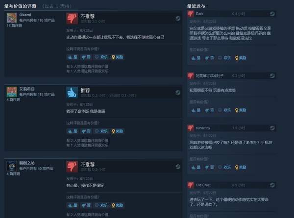 崩盘|《龙与地下城：黑暗联盟》Steam解禁 多半差评口碑崩盘