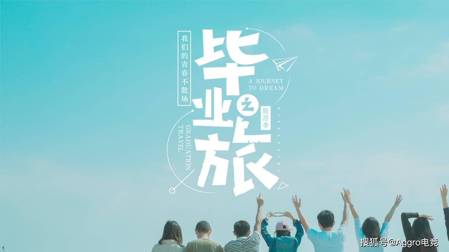 去哪儿旅行攻略团队 eeffc06b2cc04743a3cfc21712ae5705.jpeg