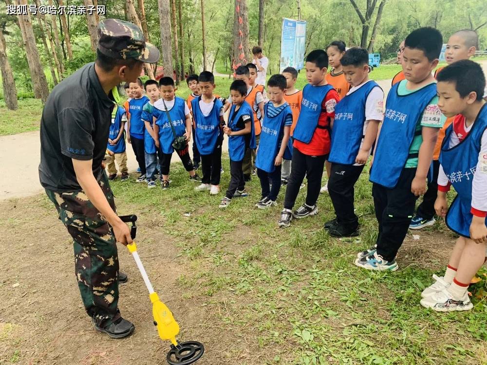 哈尔滨亲子网活动花絮扫雷工兵营第三期回顾小工兵上岗扫雷排雷