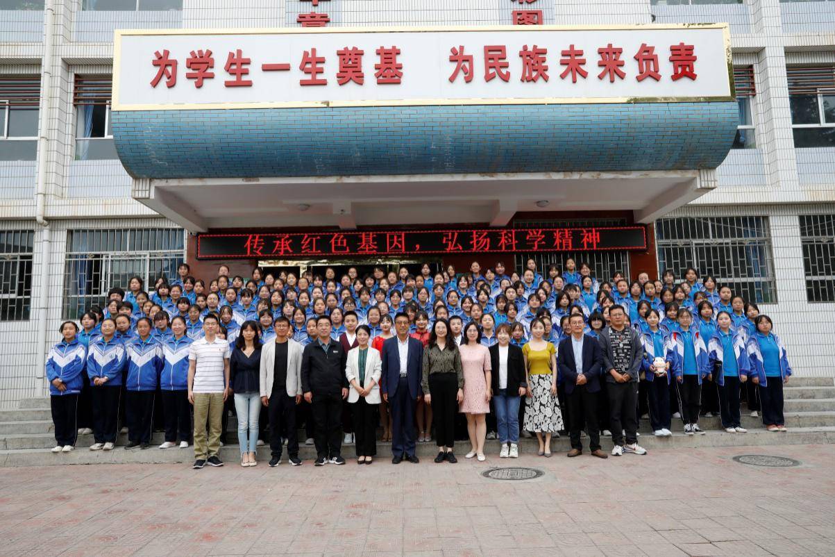 原创在红色沃土播撒科学筑梦的种子她未来走进甘肃省陇南市礼县第一
