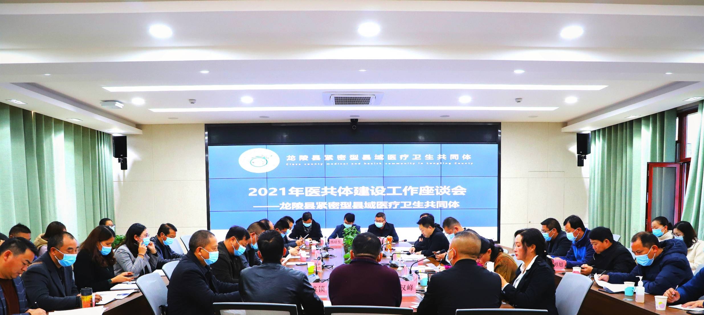 龙陵县以人民健康为中心 信息化助力医共体发展插图(2)