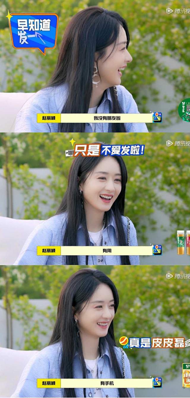 原创赵丽颖拜托了冰箱唱日不落很好听还是隐藏投篮高手