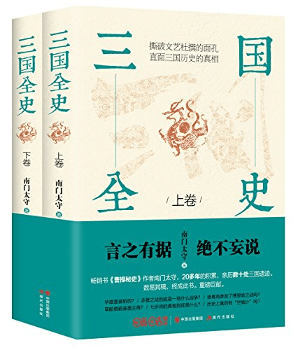 原创
三国时期真实的陈仓之战是什么样的?诸葛亮竟然败给了他
陈仓郝昭劝降攻城
