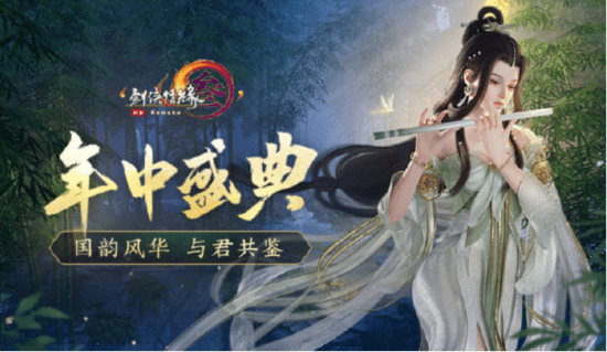 玩家|MMORPG活到现在的还有谁？只有《剑网3》熬走所有对手 可不得称王？