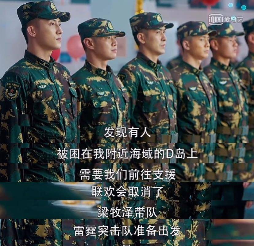 保证国家和人民的安全!