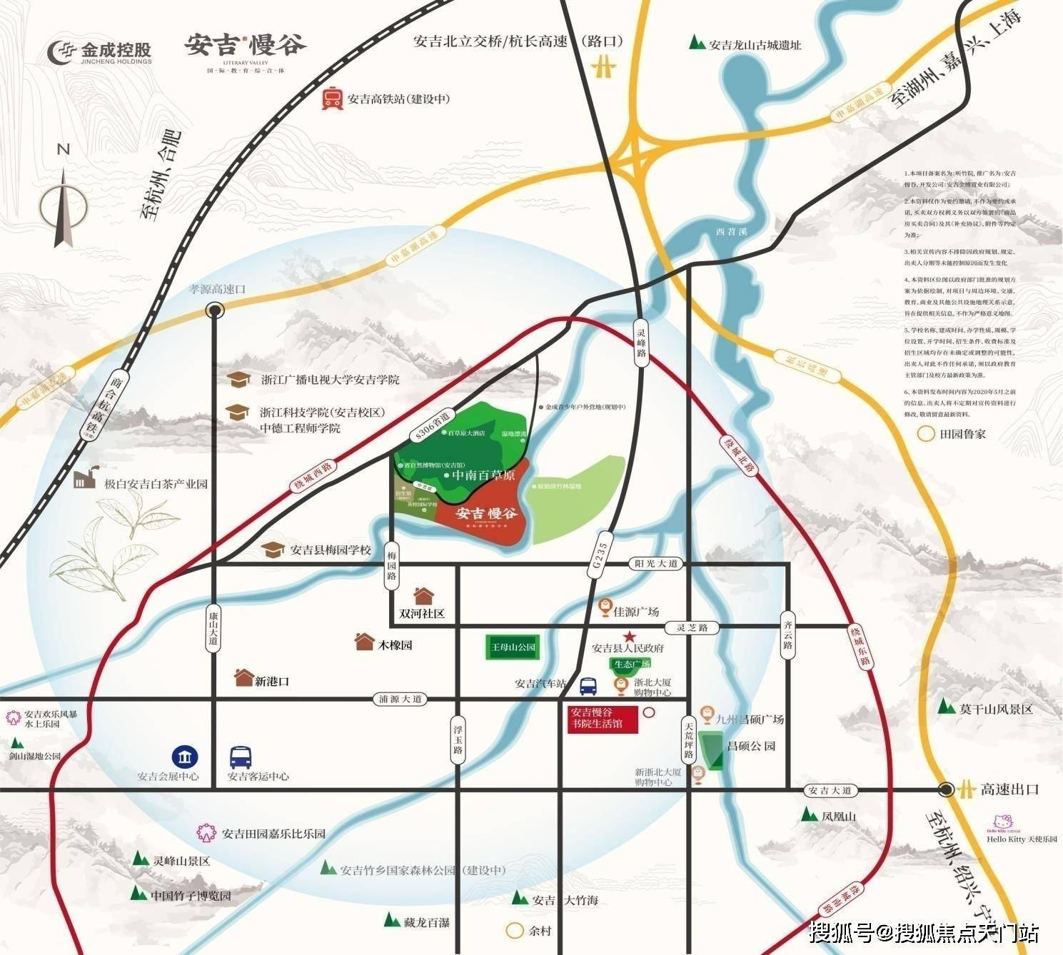 安吉县人口_安吉县是哪个省的 已传疯 安吉人都要顶起来(2)