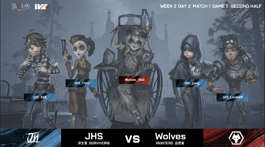 先知|第五人格2021IVL夏季赛常规赛 JHS vs Wolves 第一局