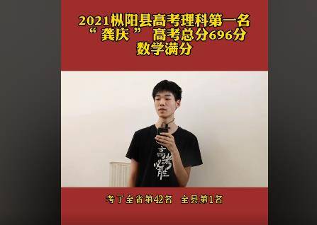 首日放榜2021年高考成绩出来有的淡定哥有的已化作泪人