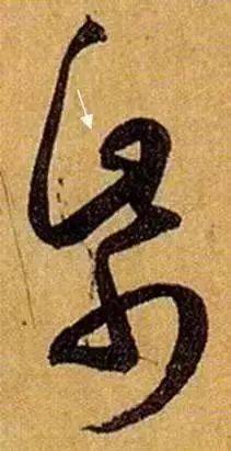 如何练字草书 ae4f270d9ad24c3bbe6213aa1bc8b560.jpeg