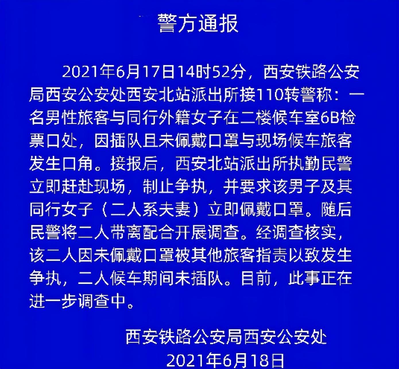 北戴人口_北戴河小镇越景洋房 为家庭度假定制(2)