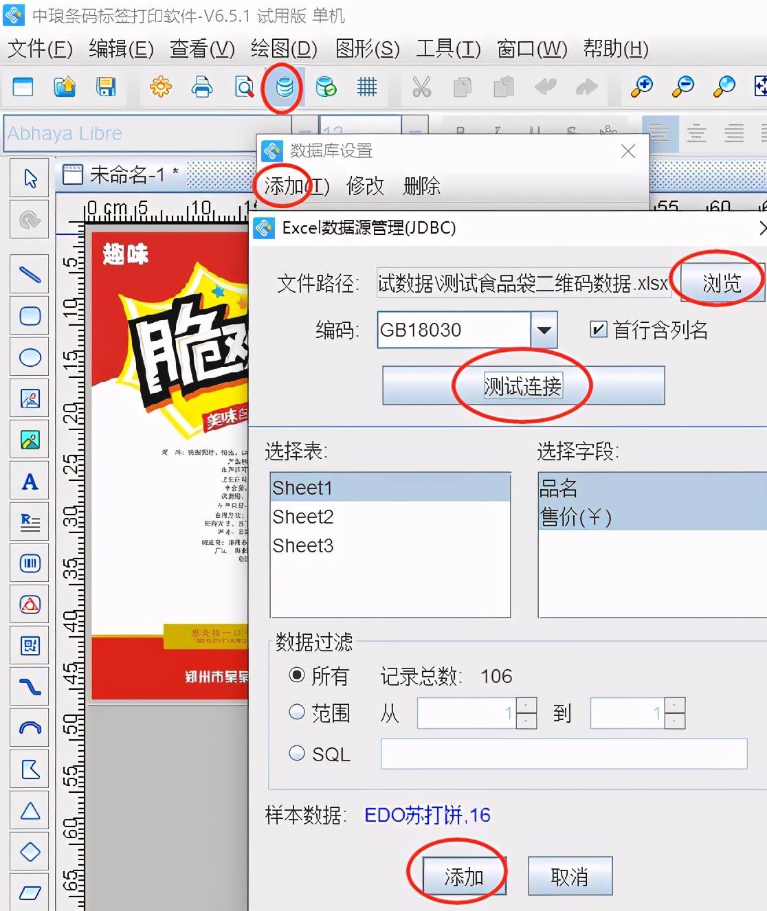 二维码是怎么识别不同产品的 08d92e96ee0542eca890584e671ccc29.jpeg