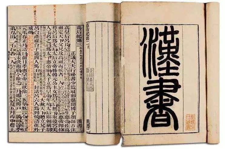 “四书五经”,有多重要?
