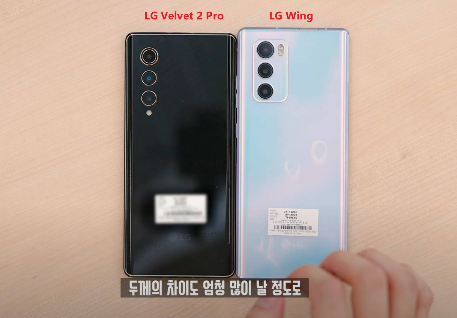 评测|末代旗舰，LG Velvet 2 Pro韩国up主上手评测：非常可惜！