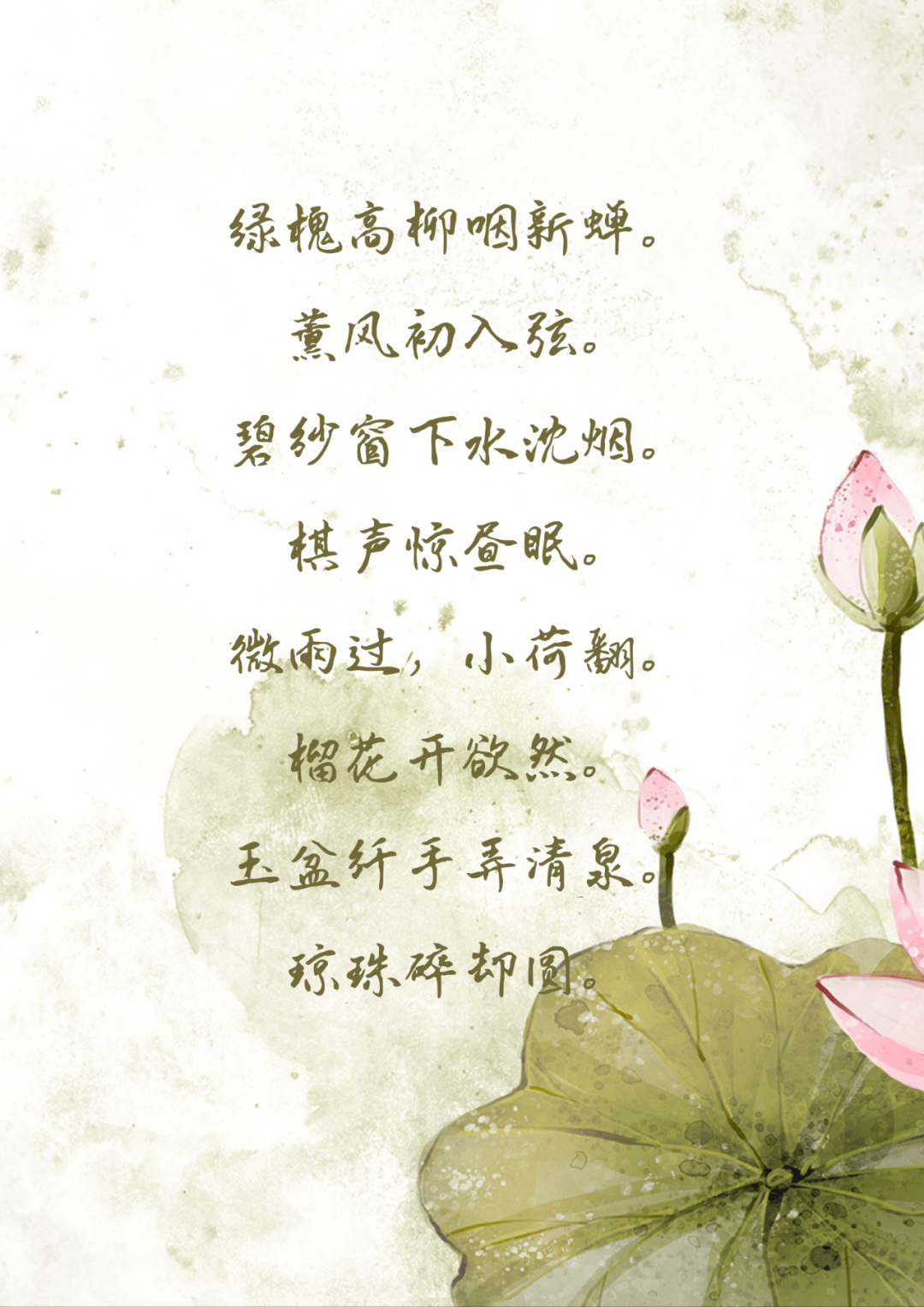芒果冰沙的做法夏天最爽口的甜品 图解 君之