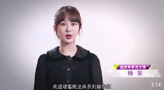 杨紫最新代言品牌列表 6d96ace458f045729c3ea4f64e9086e2.png