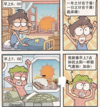 什么叫做安慰剂 84b67202f1b5472d92ea7eafb65699fe.png