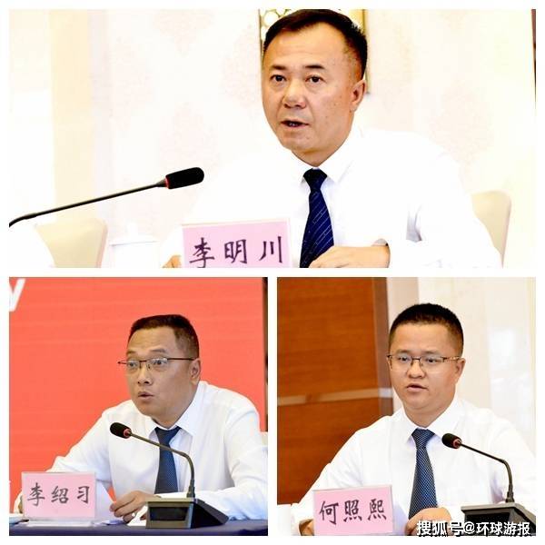保山昌宁县十四五期间将扛起新使命奋斗新征程
