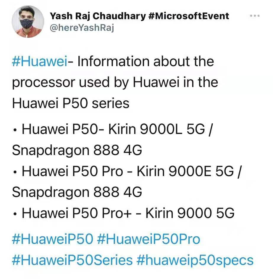 芯片|疑似华为P50入网：或有骁龙888版本