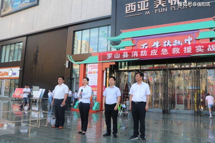 为提升全县综合处置突发事件能力和合成作战水平,有效应对各类事故,6