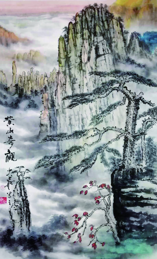 不忘初心跟党走笔墨流韵感党恩当代书画名家作品展程少华