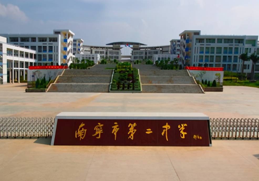 2021年广西南宁高考成绩高分中学实力榜_高中